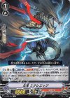  V-BT02/052 C 忍竜ミダレエッジ 