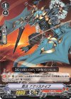  V-BT02/054 C 忍竜アマツスナイプ 