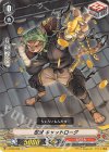  V-BT02/058 C 忍獣キャットローグ 
