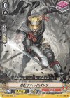  V-BT02/060 C 忍獣アヘッドパンサー 