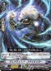  V-BT02/066 C ヴェアヴォルフ・フライビリガー 