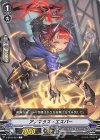  V-BT02/067 C アノマラス・エスパー 