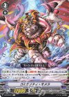 V-BT02/073 C コミカリティ・キメラ