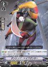 V-BT02/075 C ダンシング・ナイフダンサー