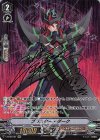 V-BT02/I01 IMR ブラスター・ダーク(サイン入り)