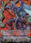 V-BT02/SV01 SVR ファントム・ブラスター・ドラゴン(箔押し)