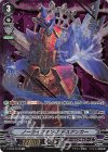 V-BT02/SV03 SVR ノーライフキングデスアンカー(箔押し)