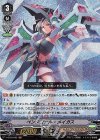  V-BT03/002 VR ペンタゴナル・メイガス 