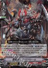  V-BT03/004 VR 隠密魔竜 マガツストーム 