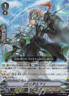  V-BT03/007 RRR 友誼の騎士 ケイ 