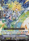  V-BT03/009 RRR テトラ・メイガス 