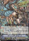  V-BT03/010 RRR 大いなる銀狼 ガルモール 