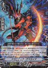  V-BT03/013 RRR ドラゴニック・デスサイズ 