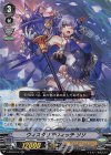  V-BT03/016 RR ウィスタリアウィッチ ゾゾ 
