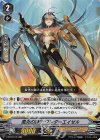  V-BT03/018 RR 風炎の獅子 ワンダーエイゼル 