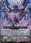  V-BT03/020 RR 修羅忍竜 クジキリコンゴウ 