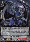  V-BT03/021 RR 忍竜 マガツブレス 