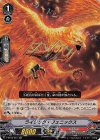  V-BT03/024 RR ライジング・フェニックス 