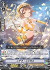  V-BT03/028 R ステラ・メイガス 