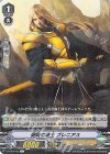  V-BT03/032 R 健剛の騎士 ブレニアス 
