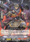  V-BT03/034 R 千本太刀の忍鬼 オボロザクラ 