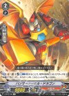  V-BT03/040 R ハンマーナックル・ドラゴン 