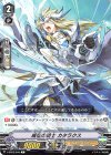  V-BT03/044 C 威信の騎士 カタクラス 