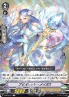  V-BT03/051 C ブリオレット・メイガス 