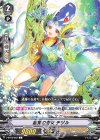  V-BT03/052 C 鵬翼の斎女 チヅル 