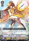  V-BT03/054 C クレセント・メイガス 