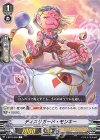  V-BT03/055 C ディスリガード・モンキー 