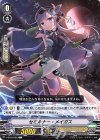  V-BT03/056 C セミルナー・メイガス 