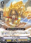  V-BT03/060 C でぃれくがる 