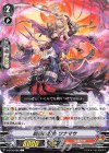  V-BT03/068 C 刹那の忍鬼 ツナマサ 