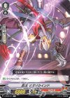  V-BT03/071 C 忍竜 マガツウインド 