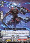  V-BT03/072 C 忍獣 ハガクレ 