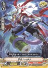  V-BT03/073 C 忍竜 クロガネ 