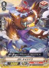  V-BT03/075 C 忍妖 オオツヅラ 