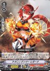  V-BT03/081 C ドラゴンダンサー レギーナ 
