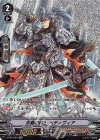  V-BT03/OR01 OR 忠義の騎士 ベディヴィア 