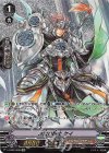  V-BT03/OR02 OR 友誼の騎士 ケイ 