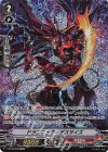  V-BT03/OR05 OR ドラゴニック・デスサイズ 