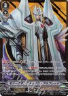  V-BT03/SV01 SVR モナークサンクチュアリ・アルフレッド(箔押し) 