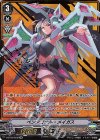  V-BT03/SV02 SVR ペンタゴナル・メイガス(箔押し) 