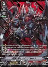  V-BT03/SV04 SVR 隠密魔竜 マガツストーム(箔押し) 
