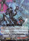 V-BT04/002 VR 決闘龍王ZANGEKI