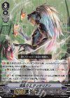  V-BT04/004 VR 仮面の王ダンタリアン 