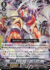  V-BT04/005 VR 祝砲竜エンド・オブ・ステージ 