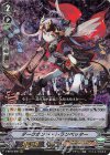  V-BT04/006 RRR ダークボンド・トランペッター 