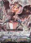  V-BT04/007 RRR 黒翼のソードブレイカー 